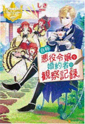 花吻在上声优访谈 特典